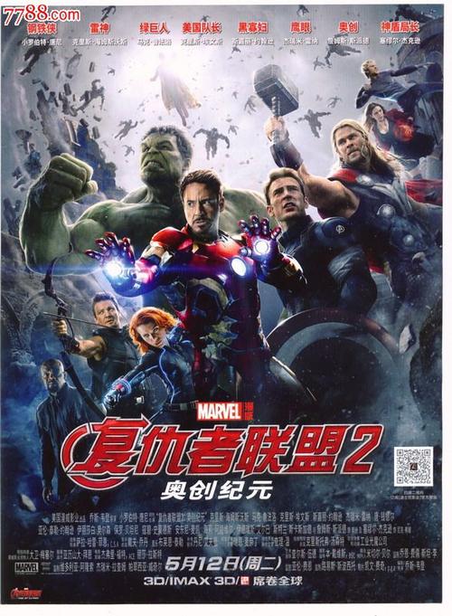 恒丰银行转账回执单哪里可以做